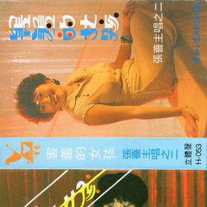 德国又粗又大GAy
