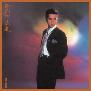 德国又粗又大GAy
