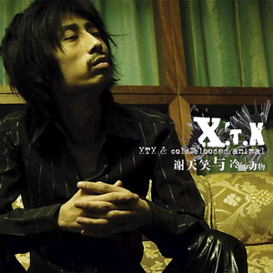 德国又粗又大GAy
