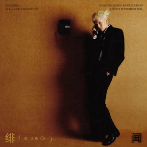 德国又粗又大GAy
